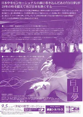 暗涌边界刑侦悬疑电视剧全集