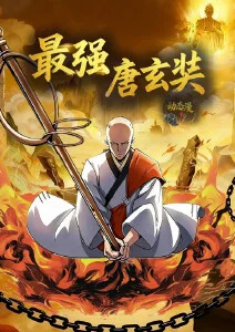 星轨尽头国产科幻动漫在线观看